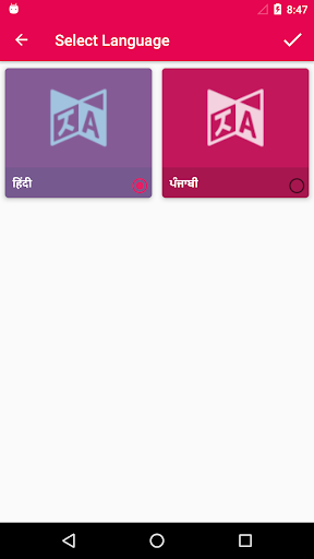 Sach Kahoon Screen 2