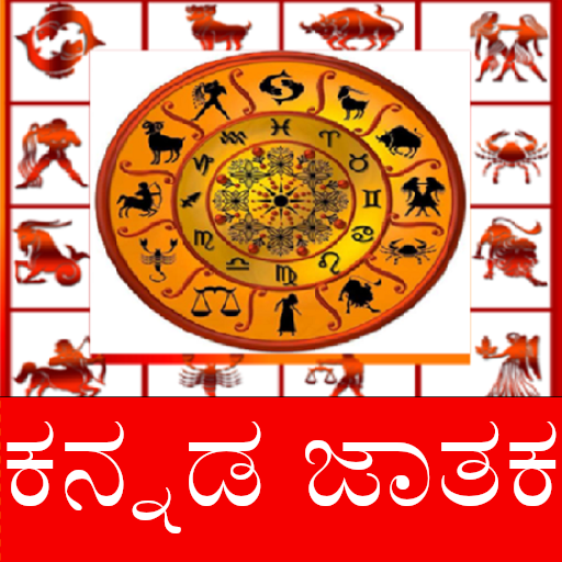 kannada jathaka and Marriage M  Icon