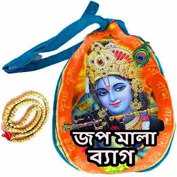 Icon image Japa Bag - Hare Krishna