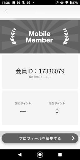 sign 公式アプリ Screen 3