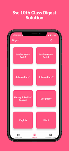 Maharashtra 10th Class 2025 Screenshot 3 - AppWisp.com
