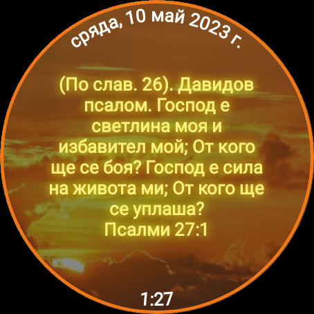Визуализация на приложението