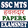 SSC MTS Practice Papers