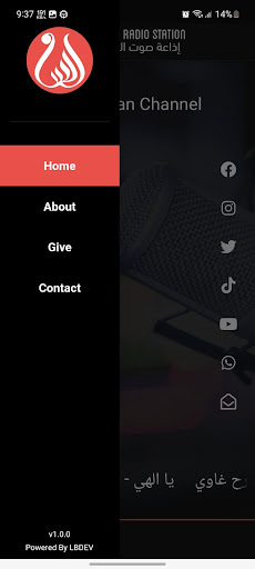 Salam Radio Station Screen 2