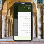 screenshot of تعاهدوا القرآن