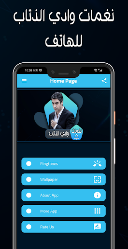 Kurtlar Vadisi Phone Ringtones