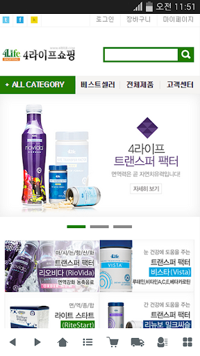 Android application 4라이프쇼핑 screenshort