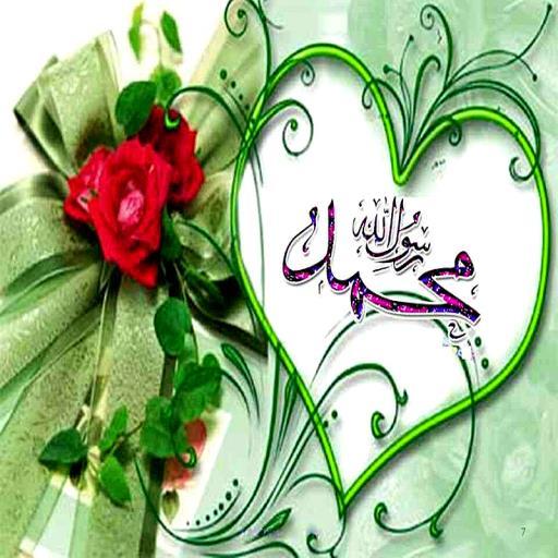 Android application اعظم الخلق screenshort
