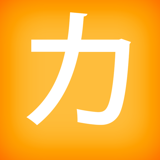 Katakana Memorizer  Icon