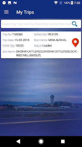 E-Delivery Confirmation Screen 2