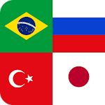 Cover Image of ダウンロード Country Flags Quiz 2  APK