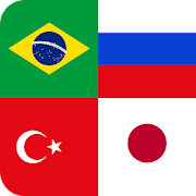 Top 41 Trivia Apps Like Country Flags and Capital Cities Quiz 2 - Best Alternatives