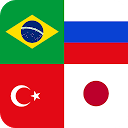 App herunterladen Country Flags Quiz 2 Installieren Sie Neueste APK Downloader