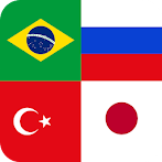 Flags of all Country Quiz