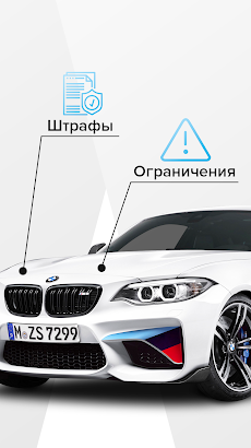 Антиперекуп: проверка авто VINのおすすめ画像5