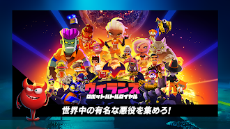 Game screenshot ヴィランズ:ロボバトルロイヤル mod apk