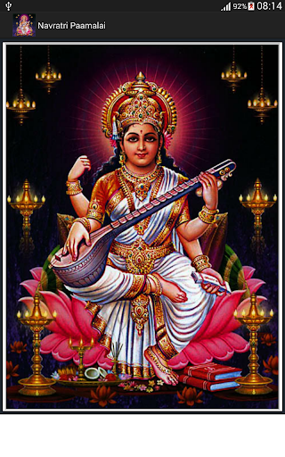 Android application Navratri Paamalai screenshort