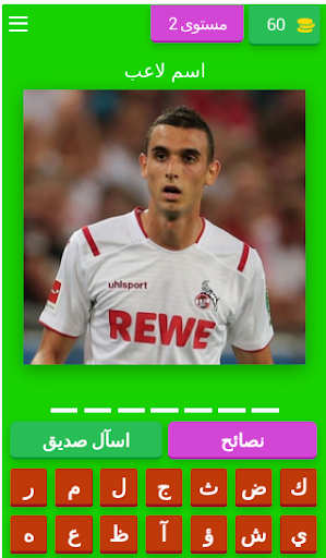 Tunisian national football