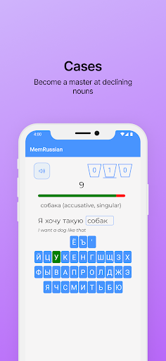 Learn Russian Cases and Vocab screenshot 4
