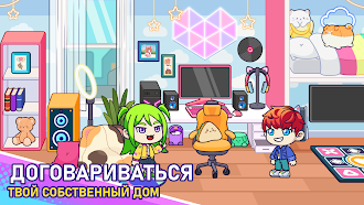 Game screenshot Avatar Life World: My Story hack