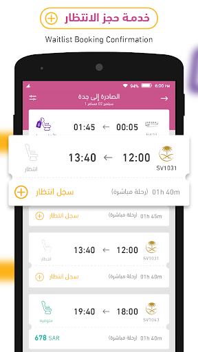 FlyAkeed - Travel Booking Conf 3.10.30 screenshots 1