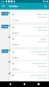 مستشفى جاما