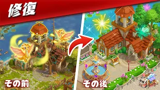 Game screenshot 魔境の町（Townest） hack