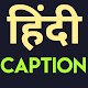 Hindi Captions and Status 2021 Download on Windows
