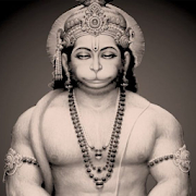 Hanuman Chalisa | हनुमान चालीसा | Audio & Lyrics