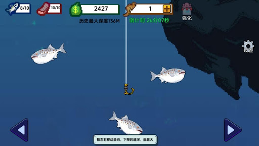 海上餐廳刮鱗大師-小人與小船刮魚鱗