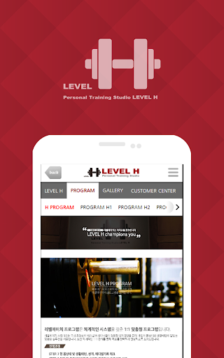 레벨에이치스튜디오 (Level H) Screen 2