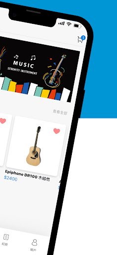 Serenity Instrument Screen 2