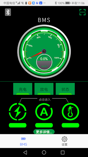 yBMS Screen 2