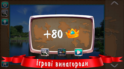 Знімок екрана