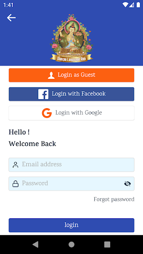 Sherpa Language App Screen 3