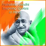 Cover Image of Скачать Mahatma Gandhi Inspiring Quote  APK