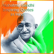 Mahatma Gandhi Inspiring Quotes in Hindi