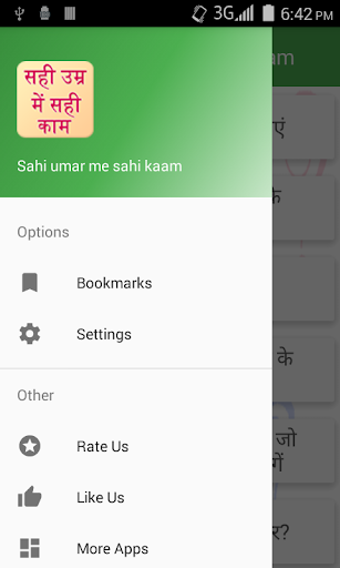 Sahi umar me sahi kaam Screen 2