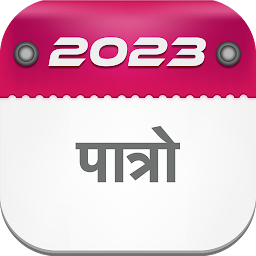 Icon image Nepali Calendar 2023 : पात्रो