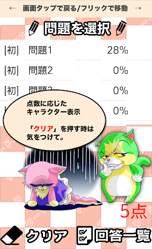 高校生 地理クロスワード 無料印刷OK 勉強アプリ 広告無し