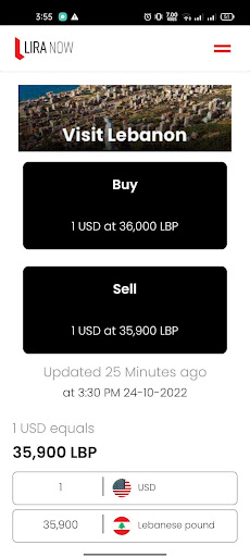 Lira Now Screen 2