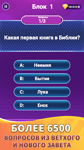 Предварительный просмотр приложения