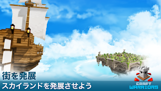 Game screenshot Craft Warriors (クラフトウォリアーズ) hack
