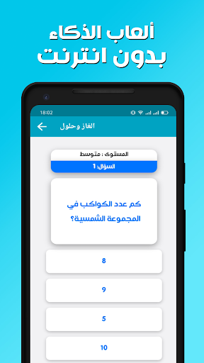 ثقف نفسك الغاز وحلول