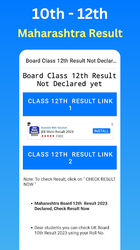 Maharashtra Board Result 2024