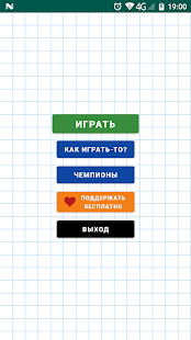 Предварительный просмотр приложения