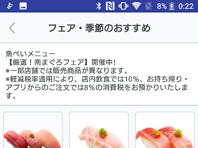 [コンプリート！] うお米 持ち帰りメニュー 799221