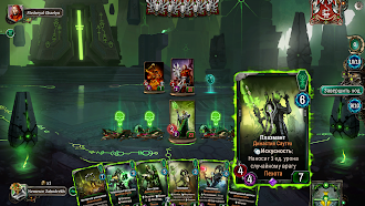 Game screenshot Warhammer 40,000: Warpforge mod apk