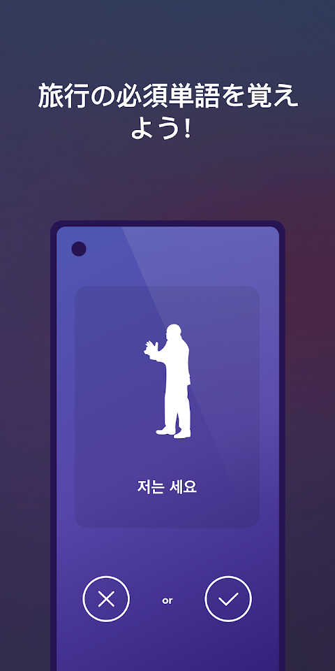 Drops：韓国語 ・ハングル文字を学ぼうのおすすめ画像4