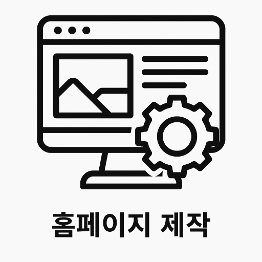홈페이지, 앱(어플), 프로그램 제작 Laai af op Windows